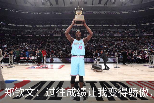 郑钦文：过往成绩让我变得骄傲，在IMG封闭训练中重新认识了自己